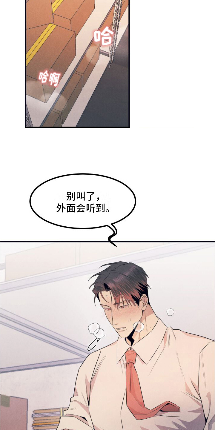 第6章：醒悟0