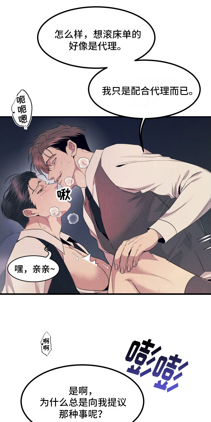 第9章：距离2
