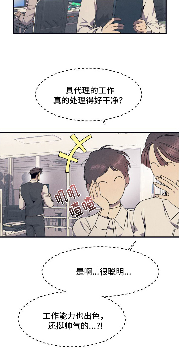 第8章：利用4
