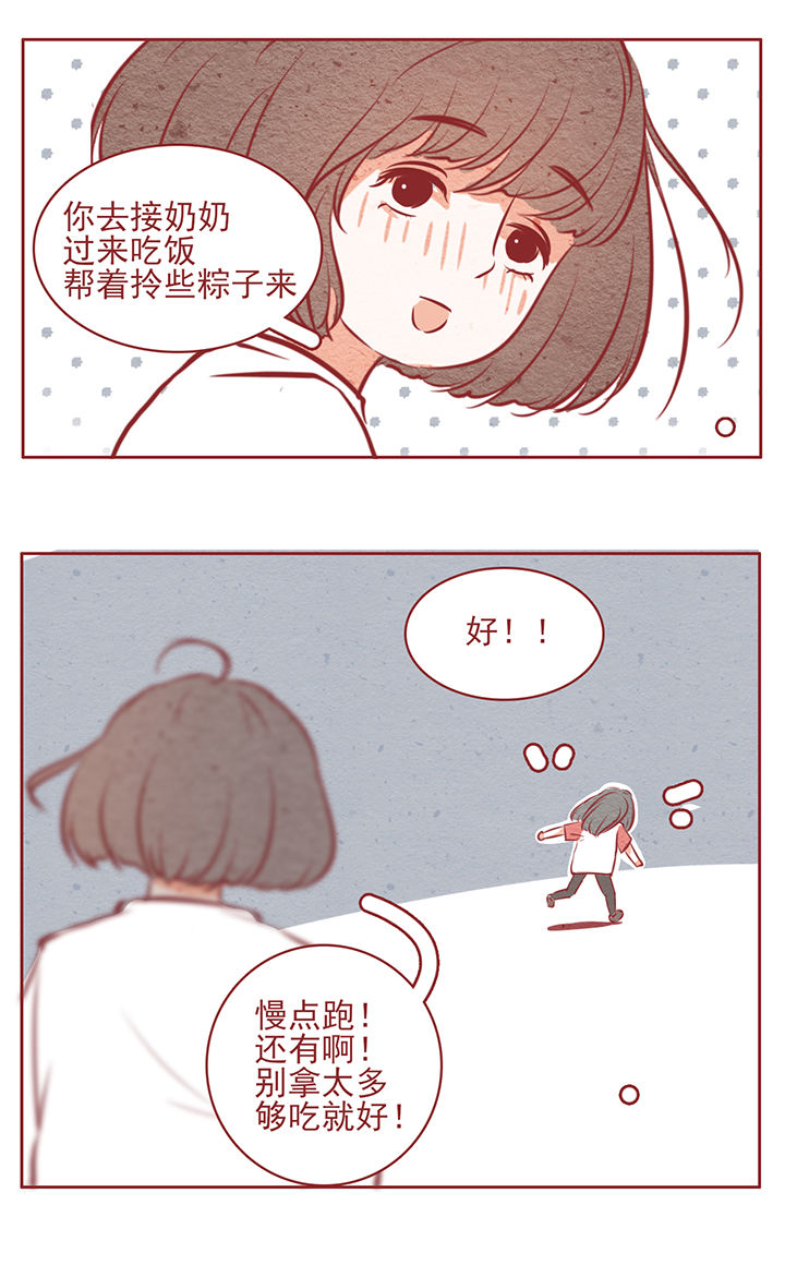 第44章：2
