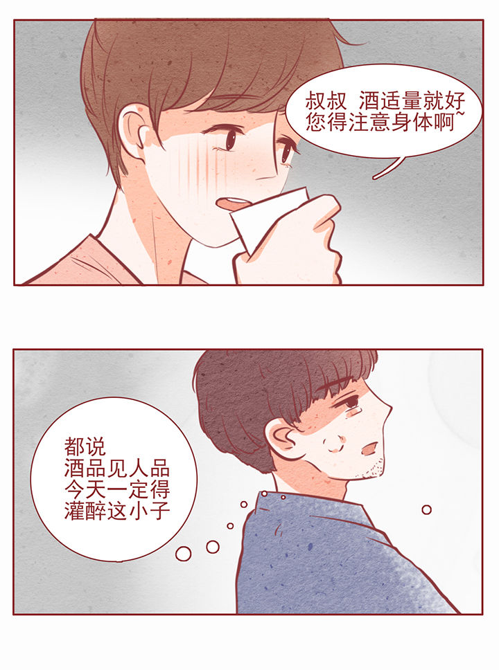 第21章：4