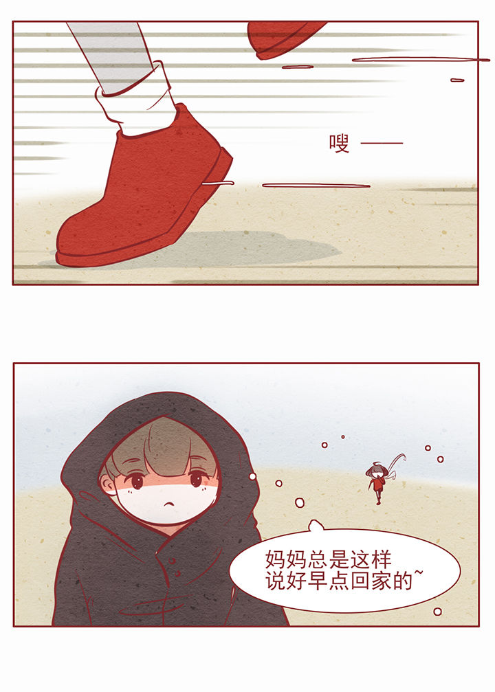 第26章：3