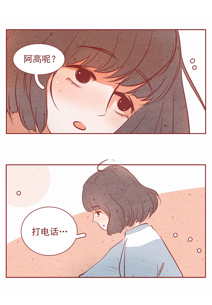 第30章：0