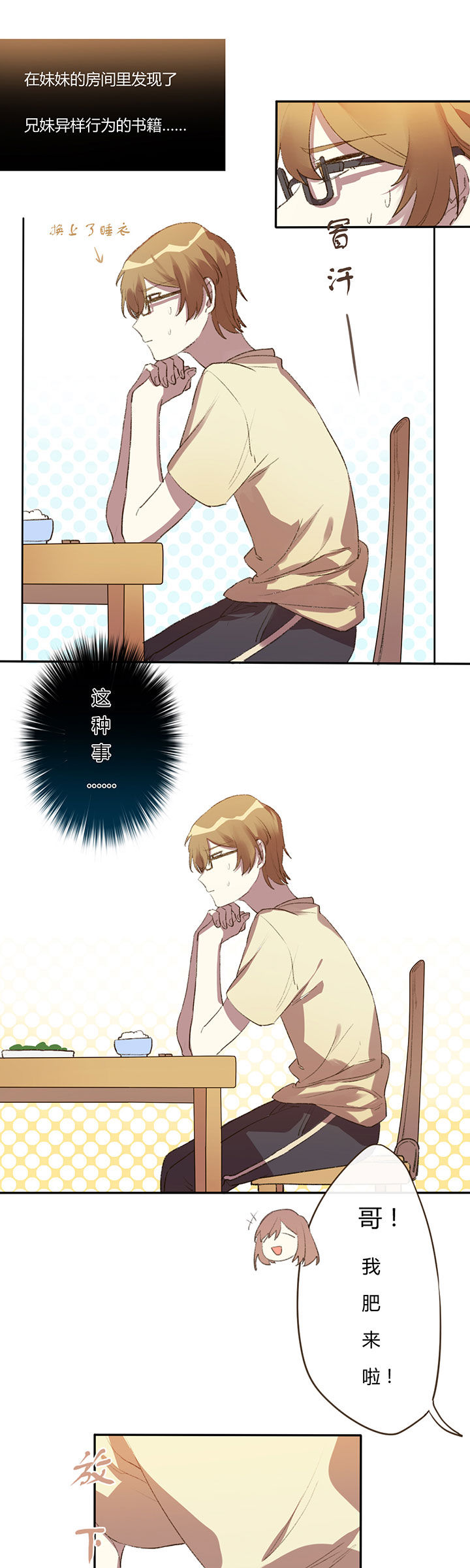 第4章：0