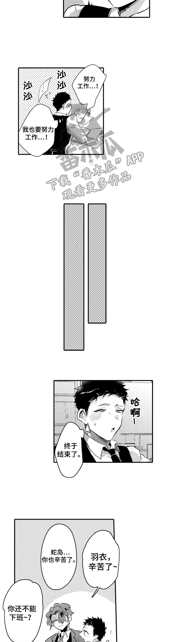 第19章：公布2