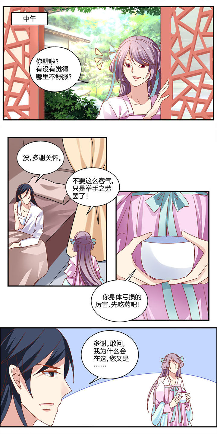 第9章：4