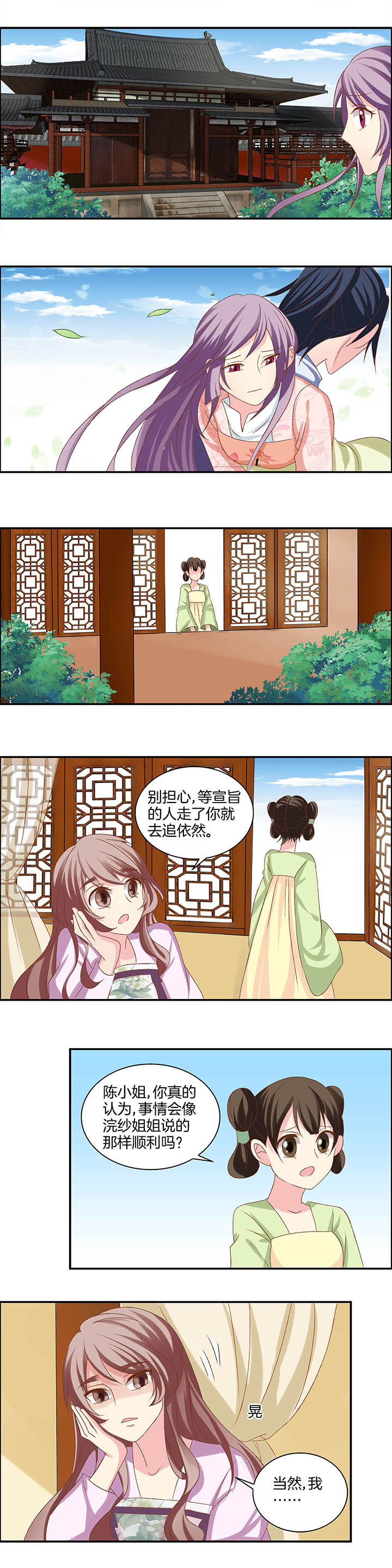 第22章：4