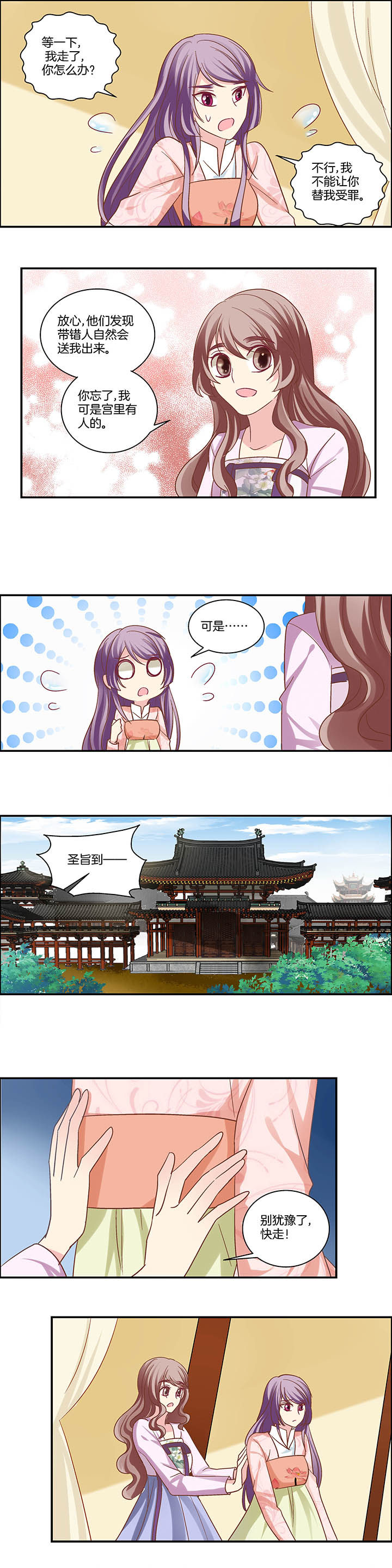 第22章：2