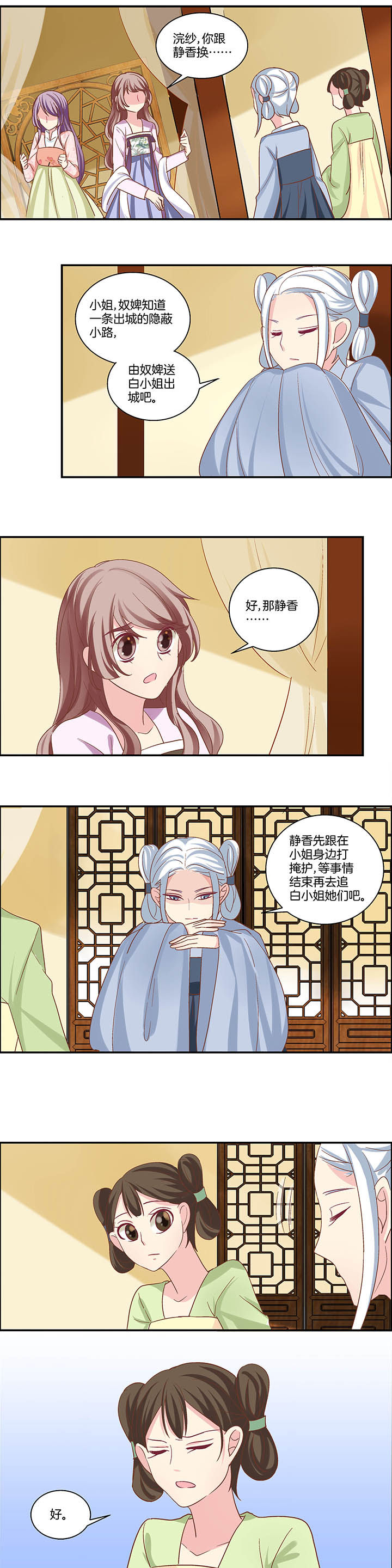 第22章：1