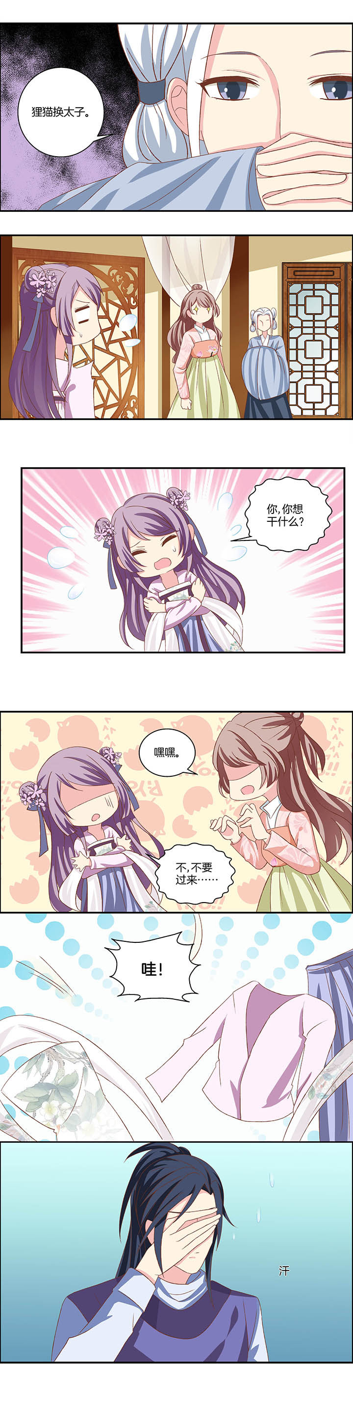第22章：0