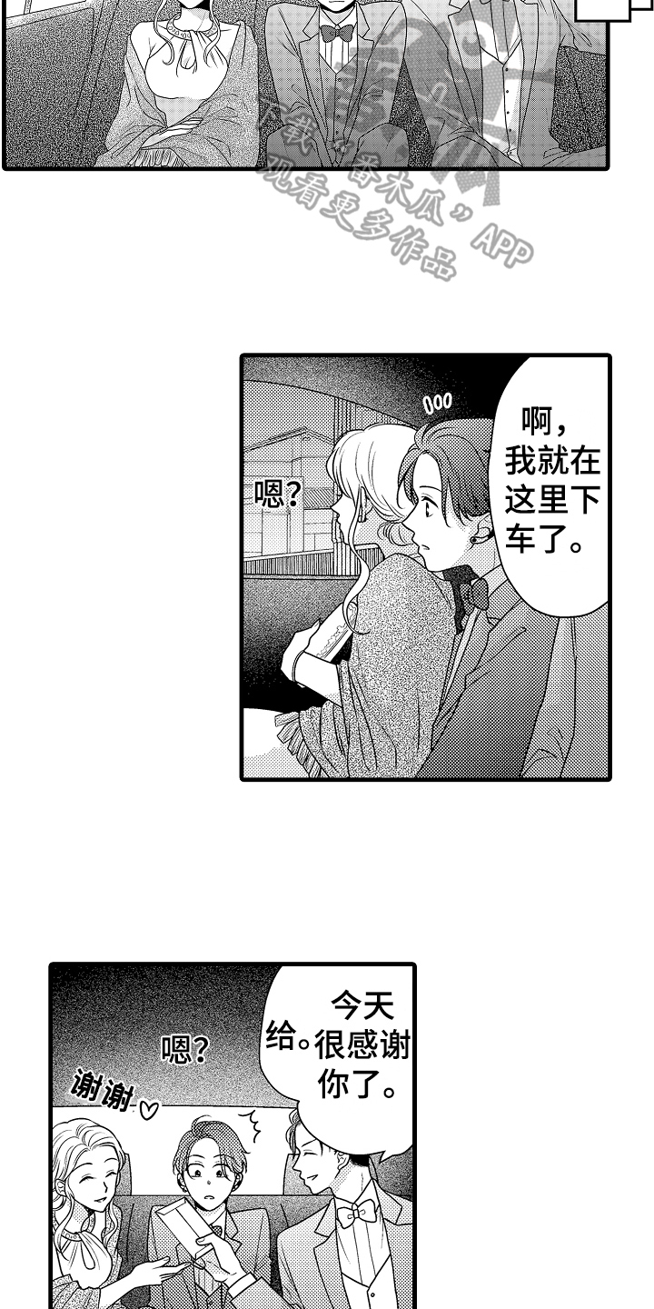 第7章：轻松4