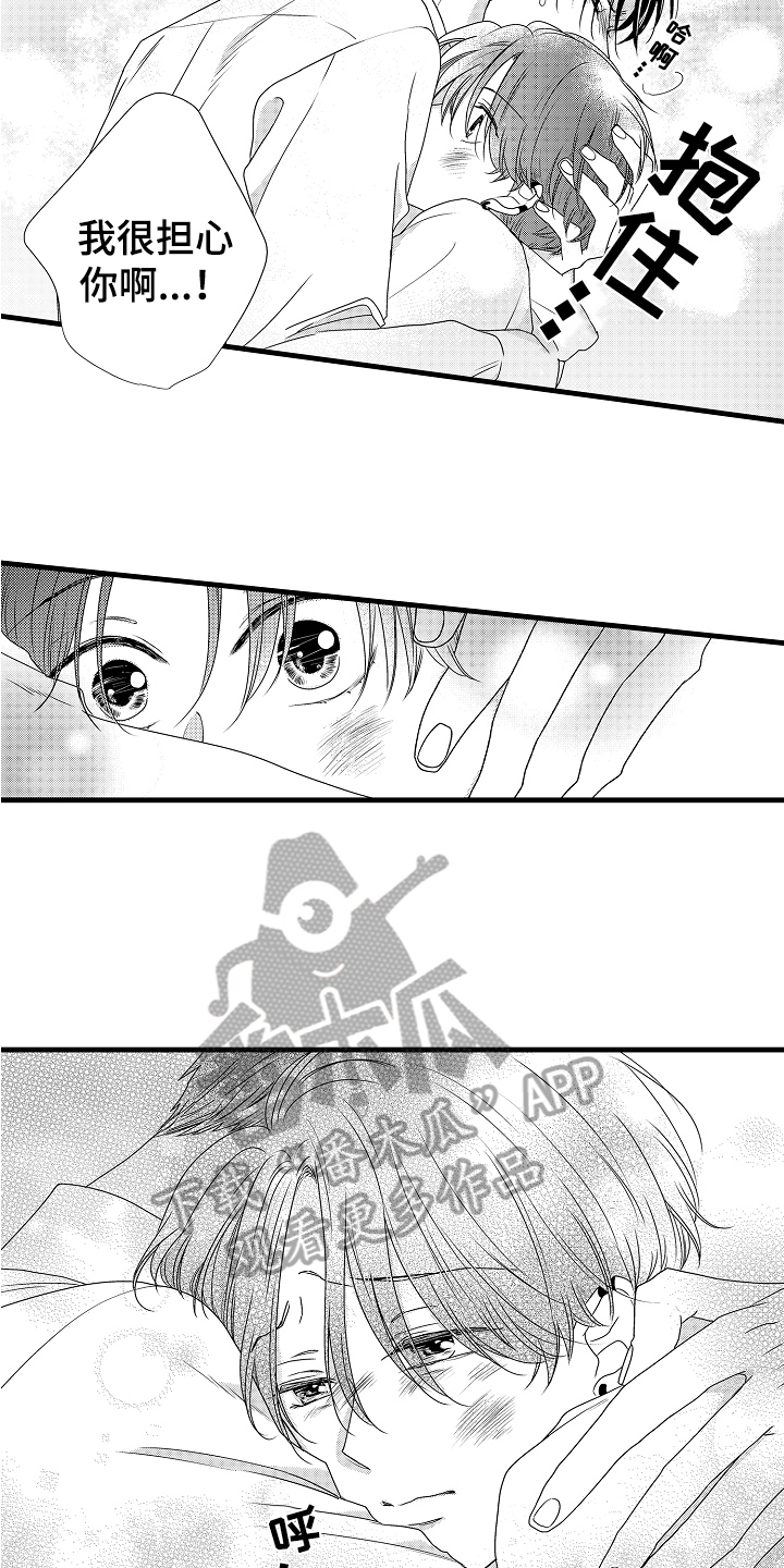 第16章：解决2