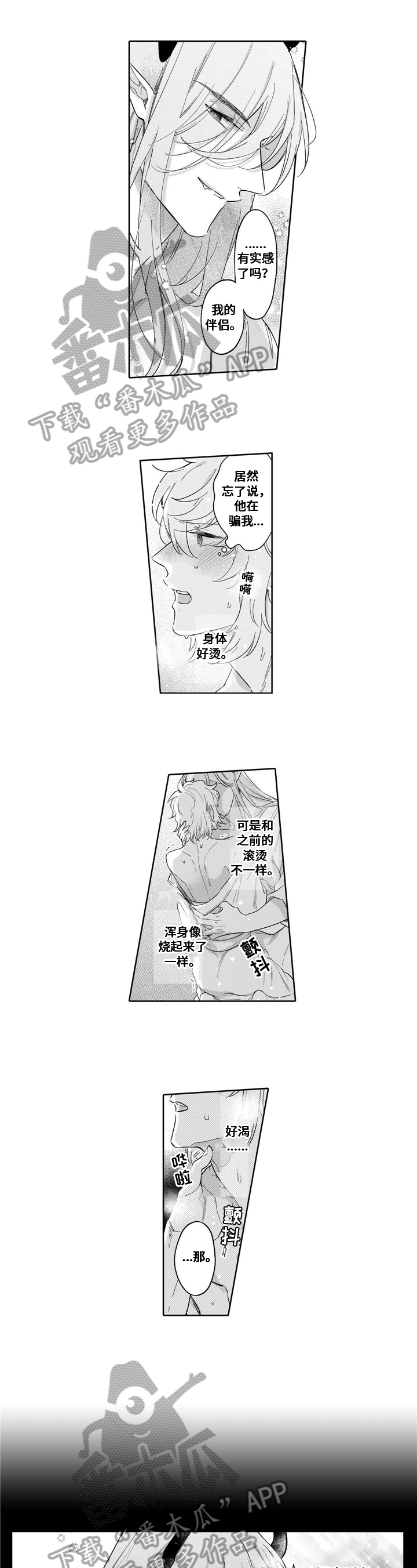 第22章：幸福生活【完结】0