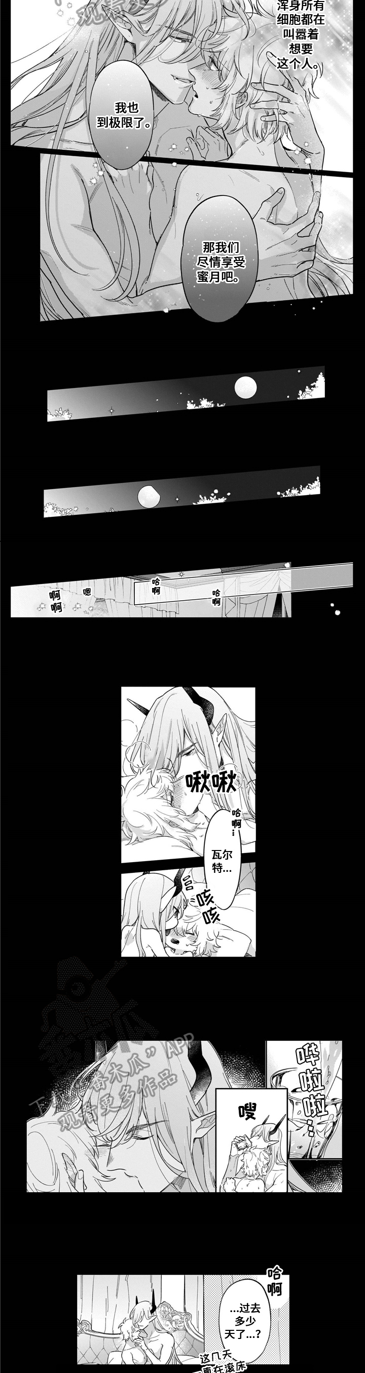 第22章：幸福生活【完结】1