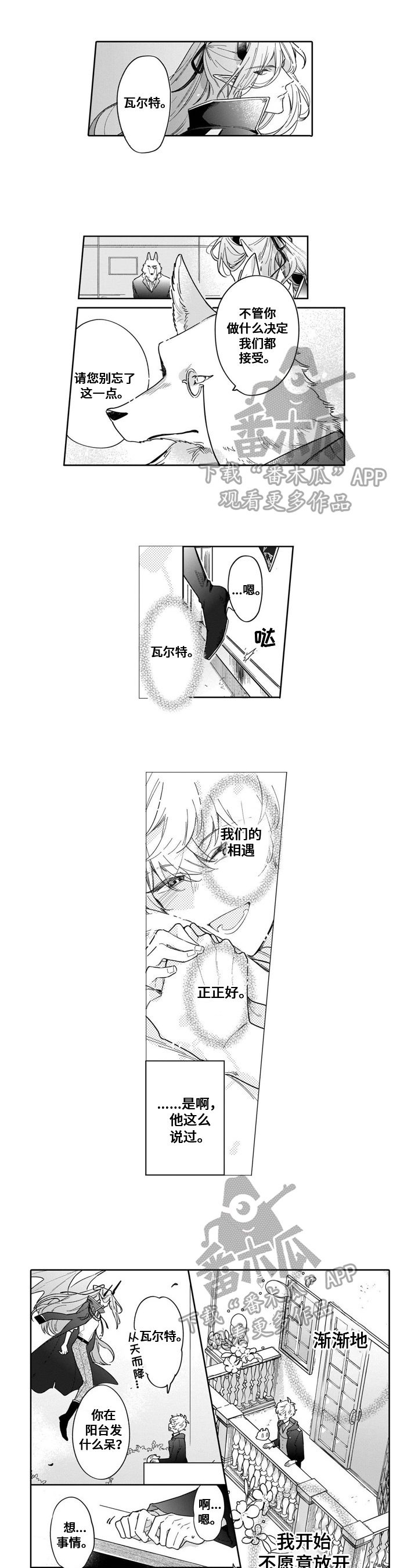 第16章：负气0