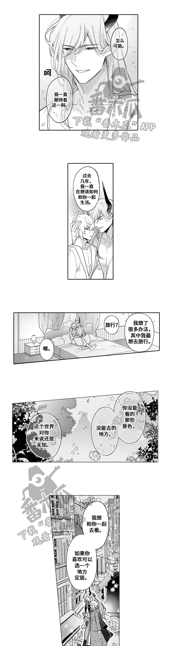 第21章：后果0