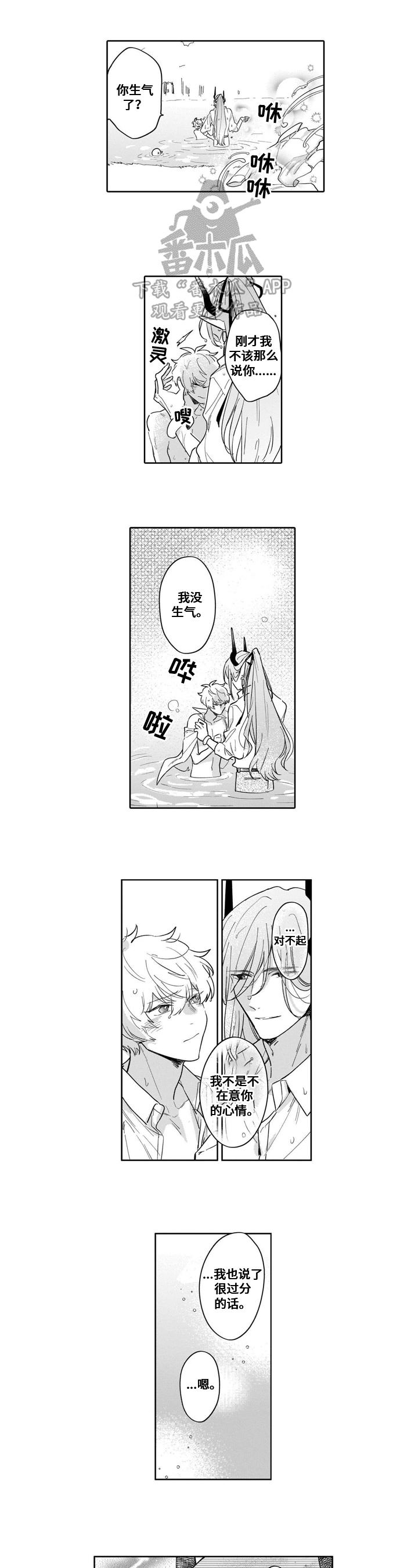 第18章：真实的自己0