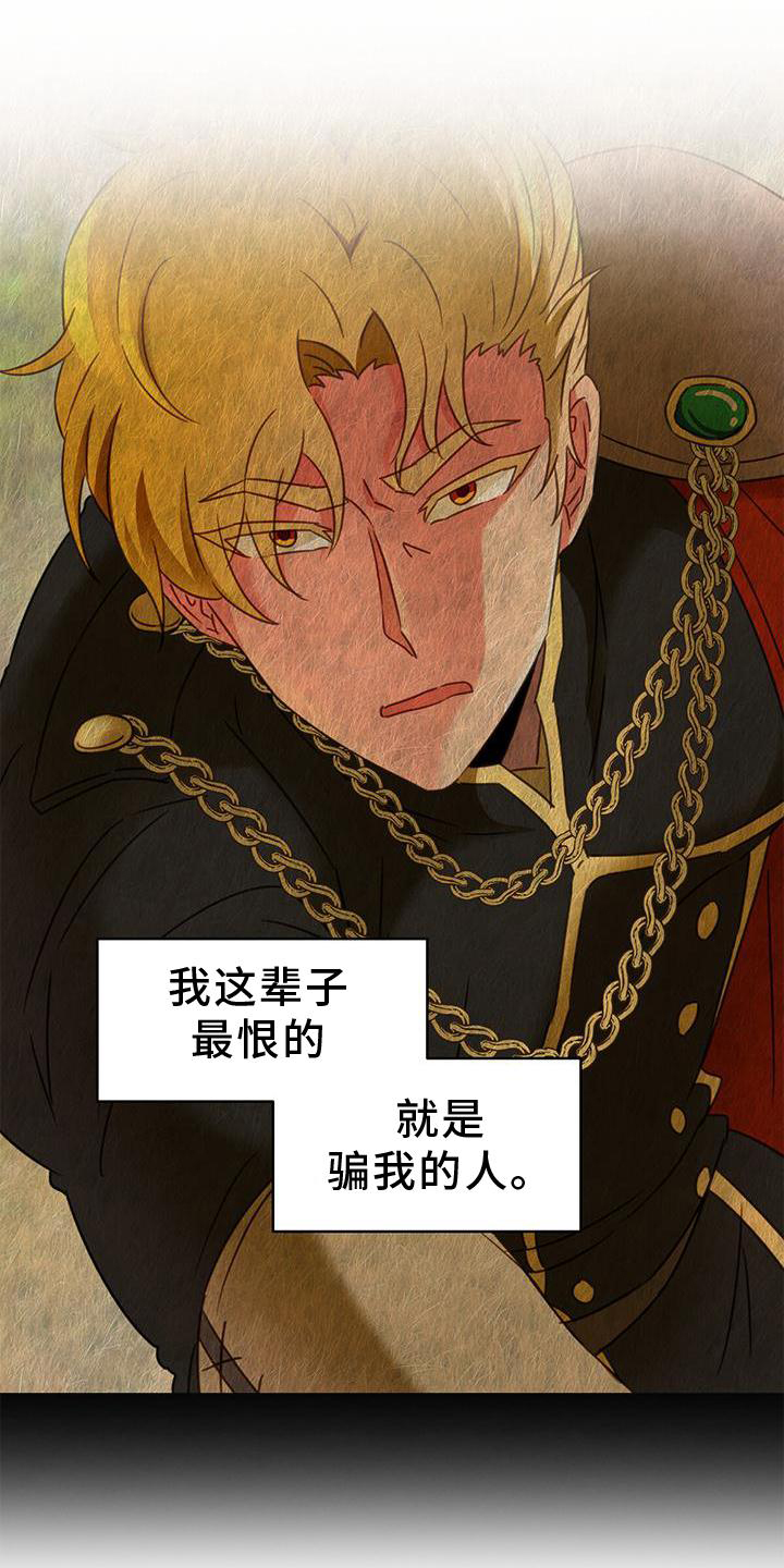 第45章：审问0