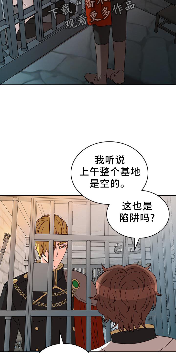 第45章：审问4