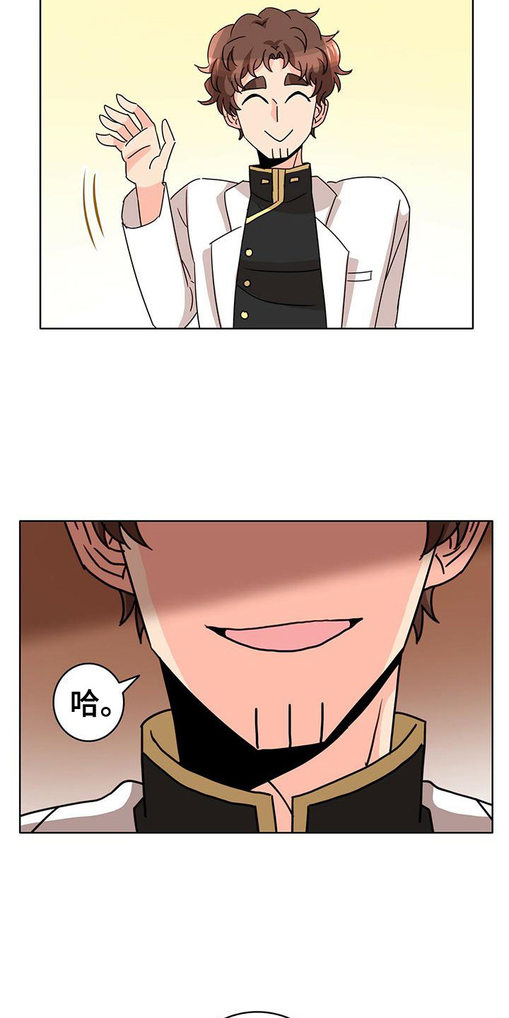 怪物猎人电影国语漫画,第16章：很开心4图