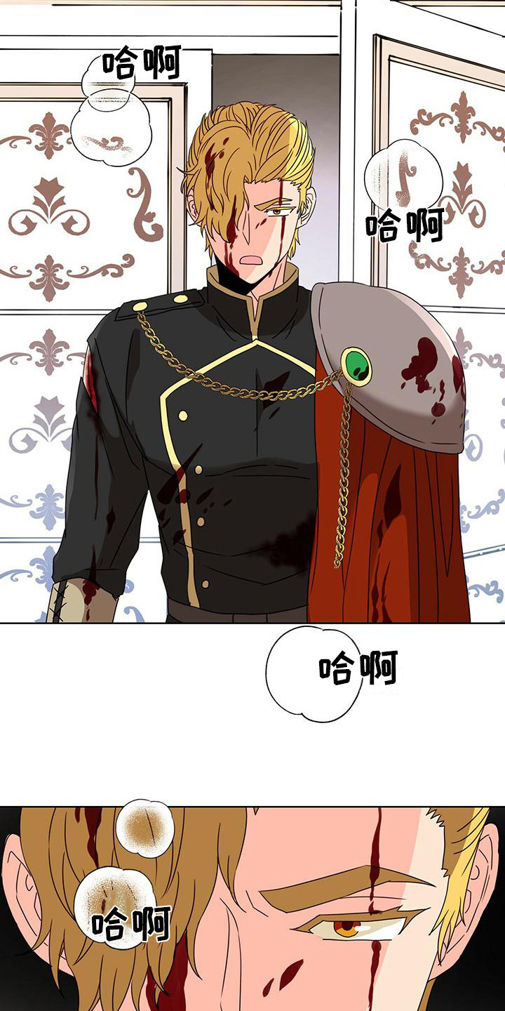 怪物恋人全集漫画,第22章：受伤了4图