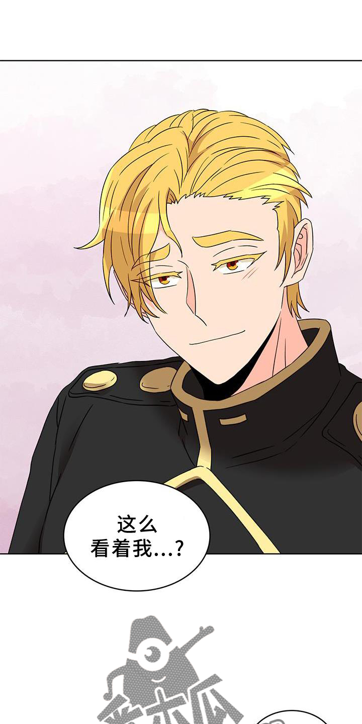 怪物恋物语游戏漫画,第46章：恋爱游戏5图