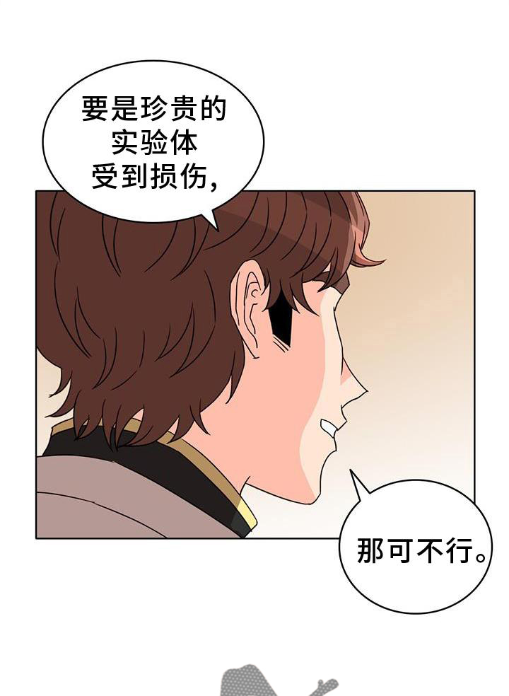 第50章：救场0