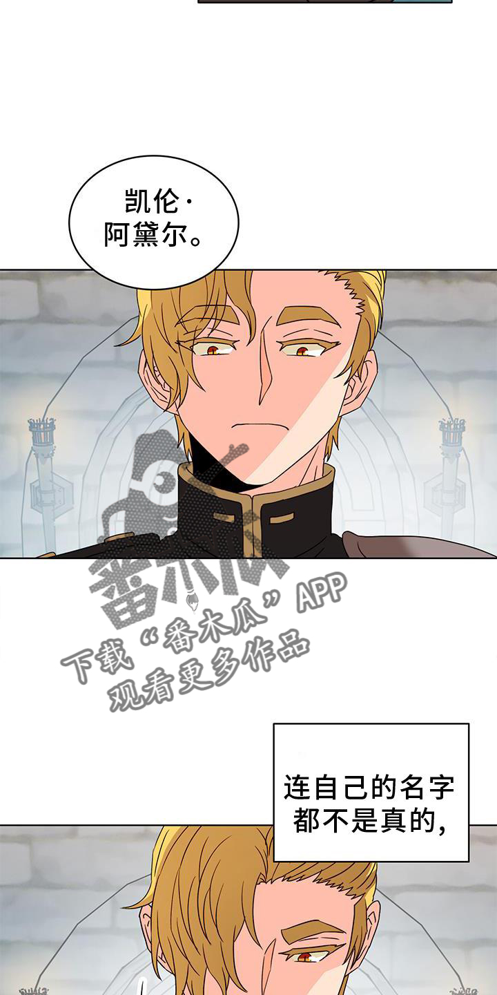 第45章：审问2