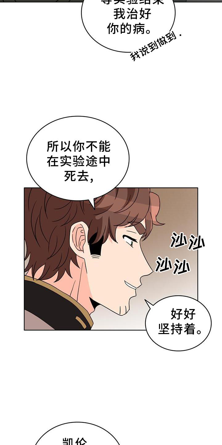 第50章：救场3