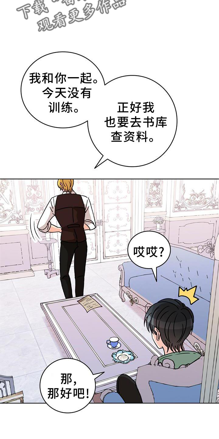 第31章：看书3