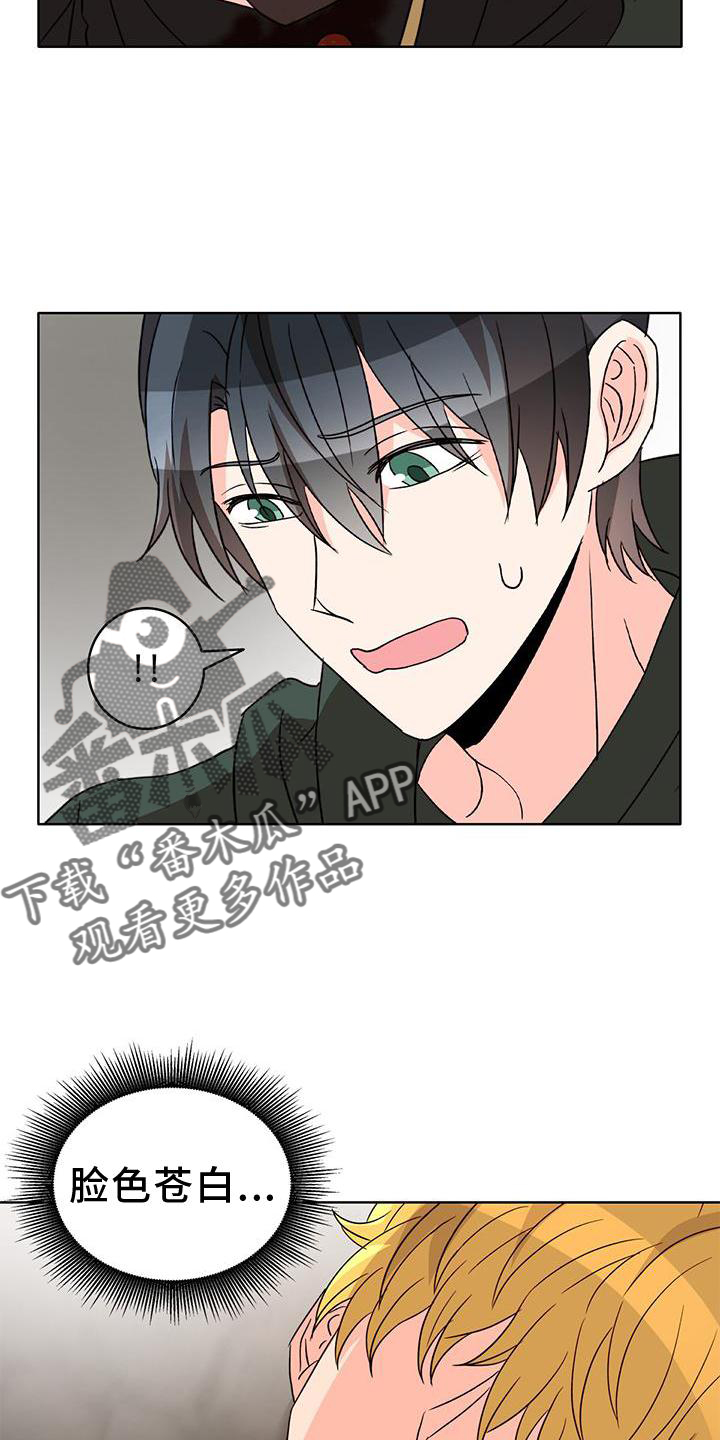 怪物猎人电影国语漫画,第54章：漂亮3图