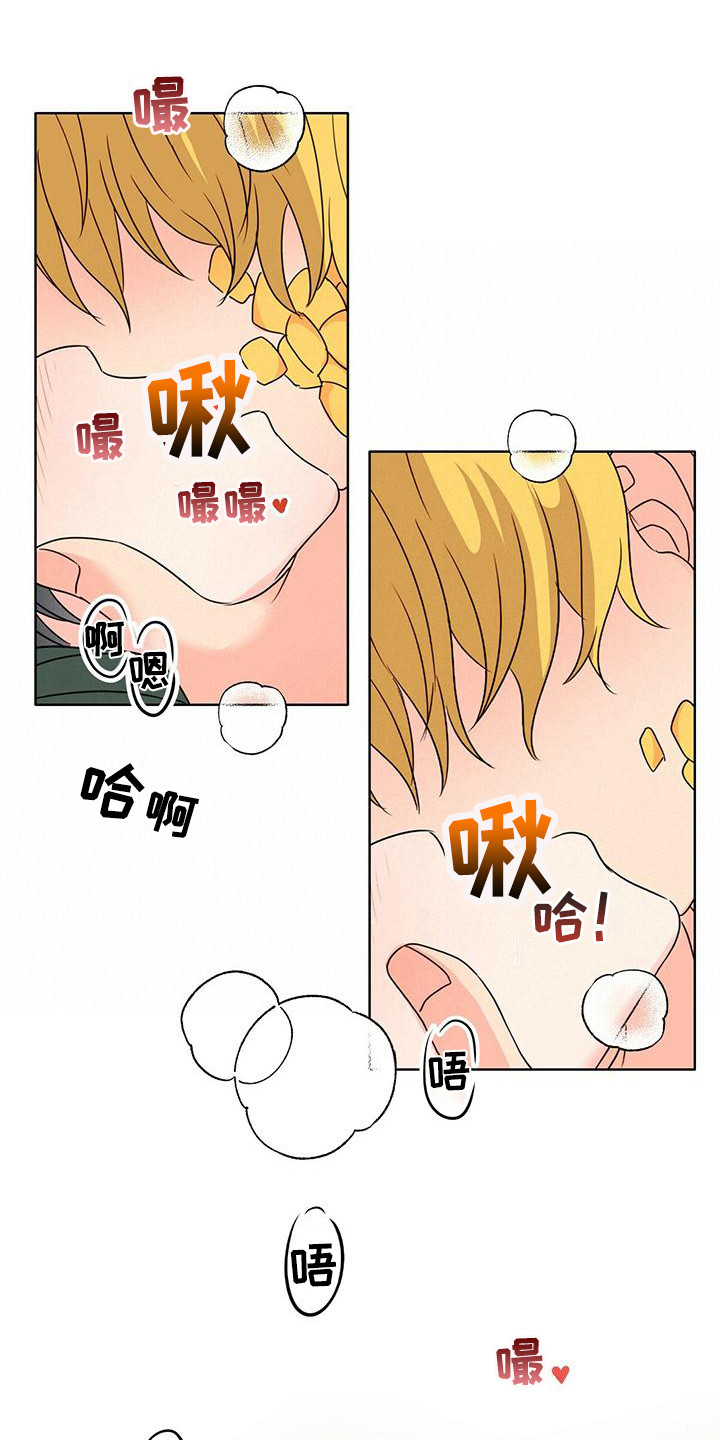 怪物猎人电影国语漫画,第9章：伤痕1图