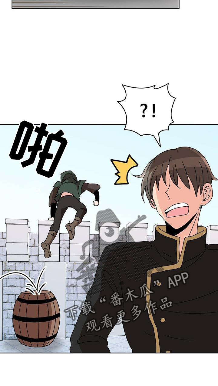 怪物恋物语游戏漫画,第26章：爱河4图