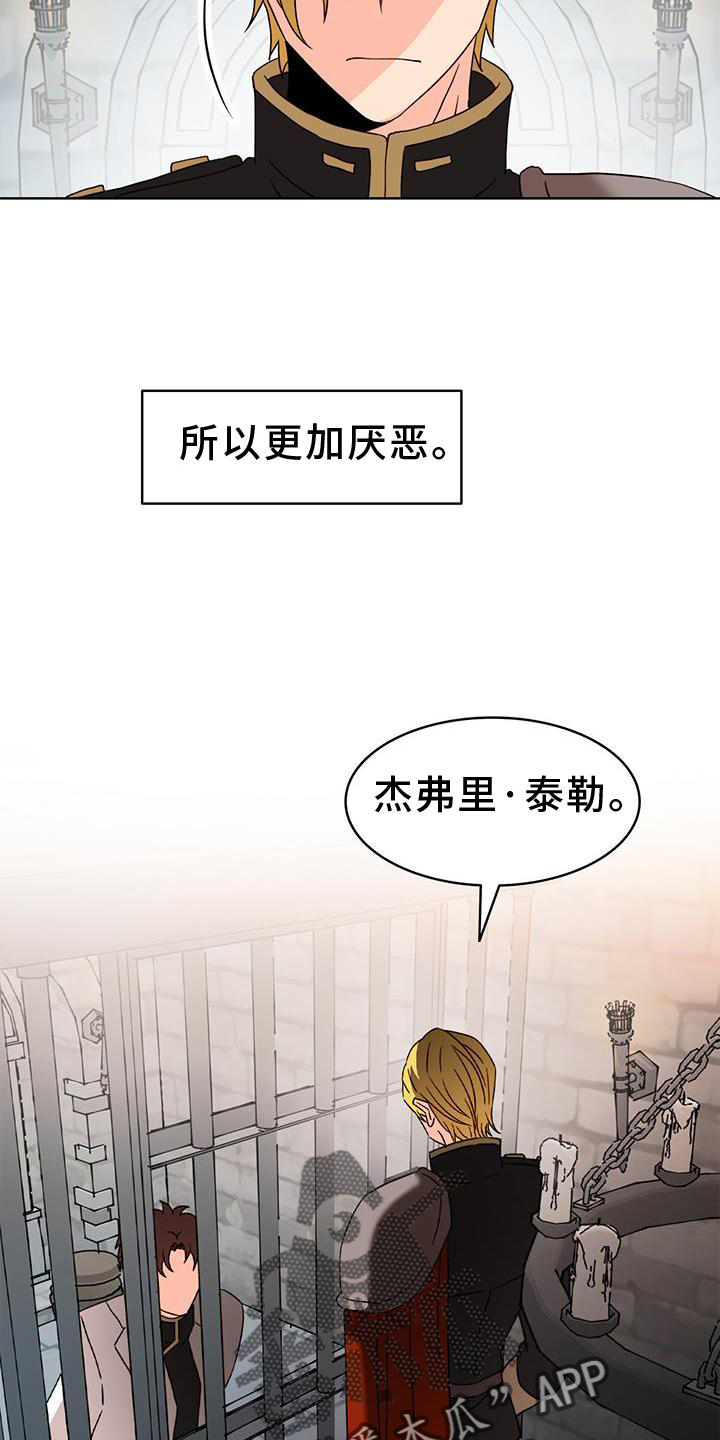 第45章：审问3