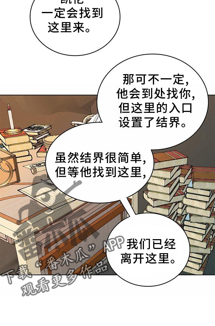 第50章：救场4