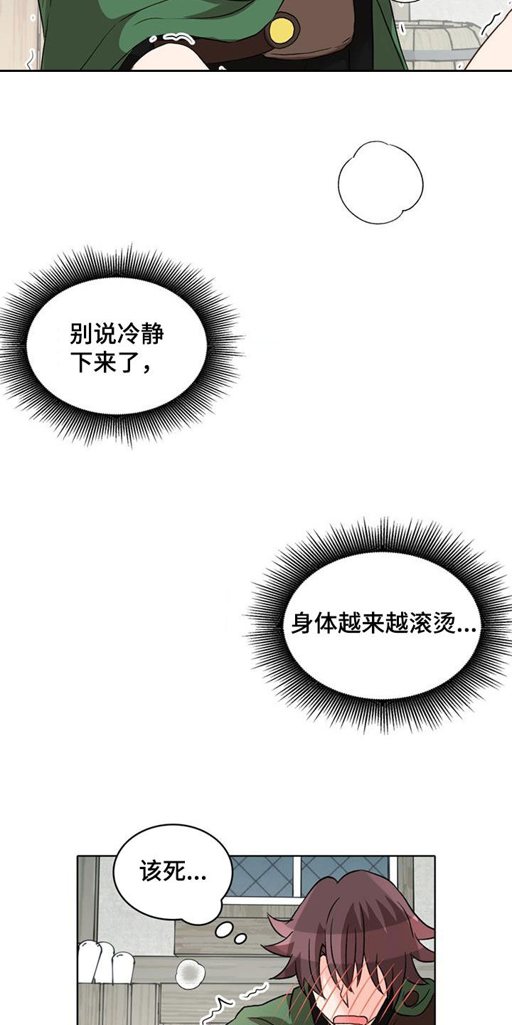 怪物恋物语游戏漫画,第61章：【第二季】你想想办法5图