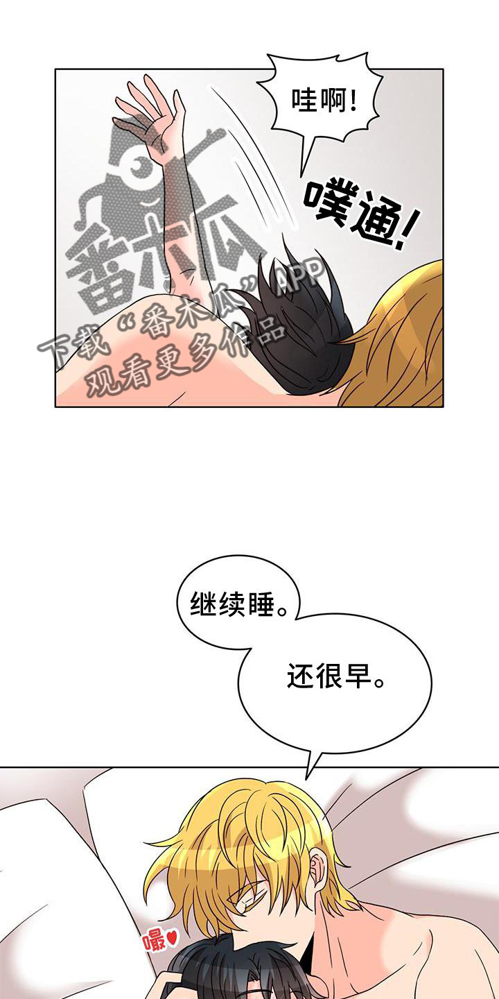 怪物恋物语游戏漫画,第49章：绑架4图