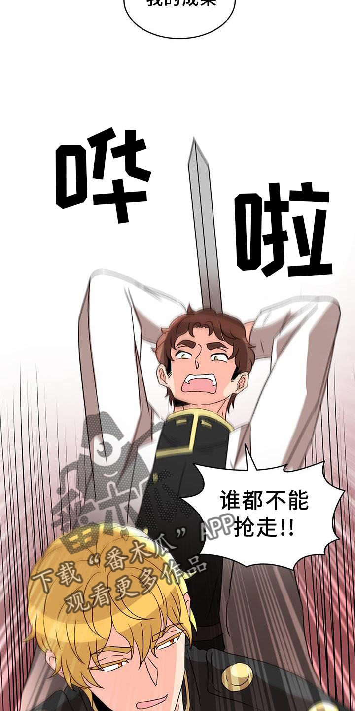 第53章：偷袭1