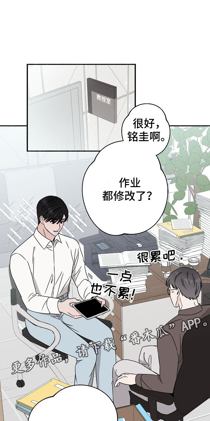 第34章：【第二季】缪斯x缪斯：缪斯【完】0