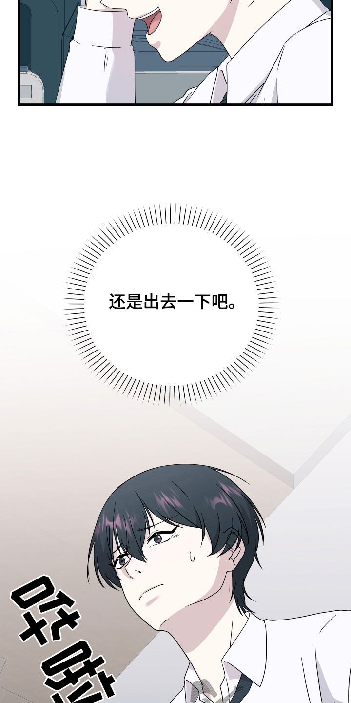 第69章：【第二季】三种性别：人贩子2