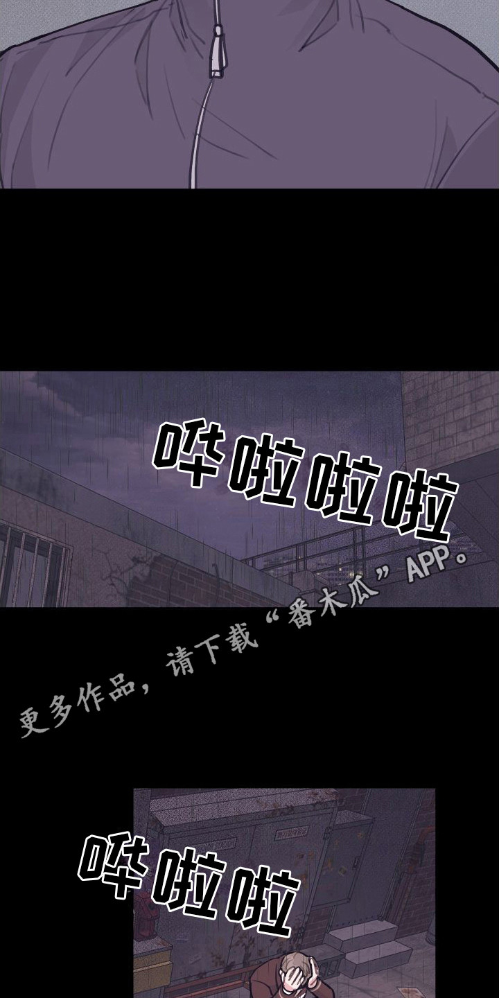 第6章： 偏执的爱：请多关照4