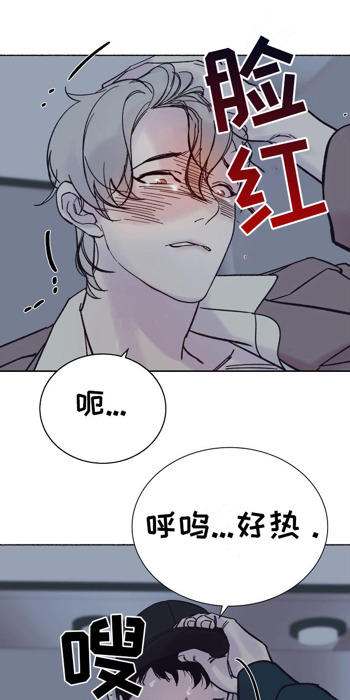 第4章： 电梯惊魂： 被卡住0