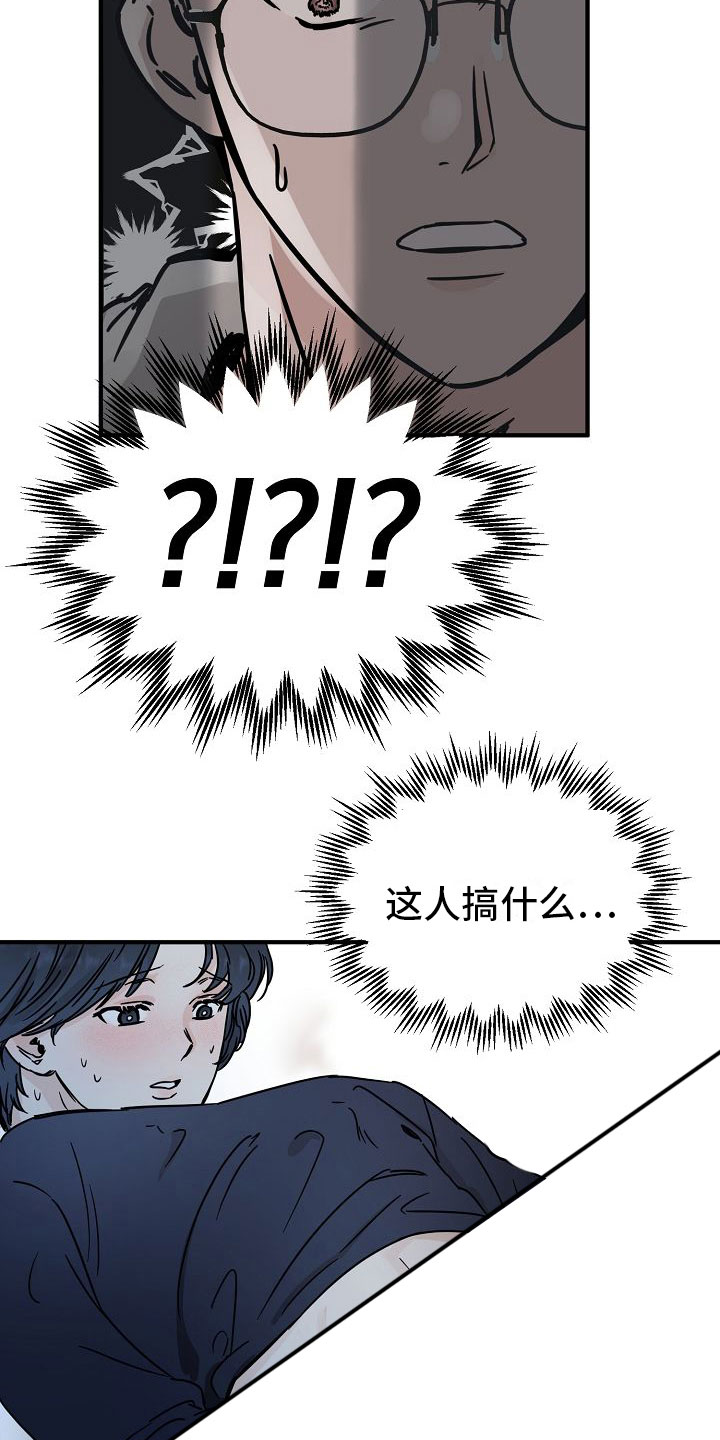 第29章：【第二季】缪斯x缪斯：变态0