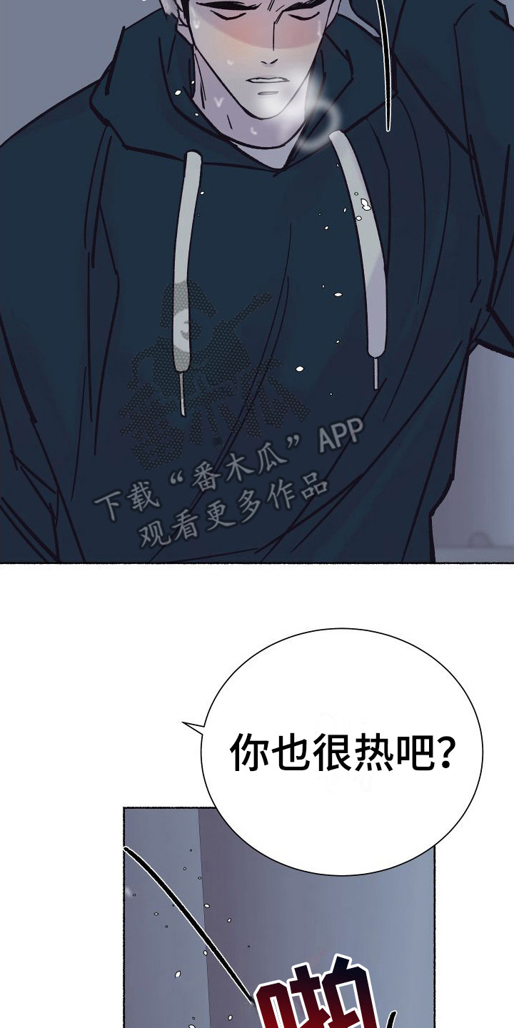 第4章： 电梯惊魂： 被卡住1