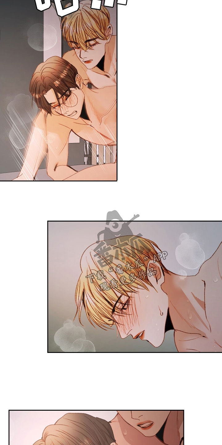 深情完结超长版漫画,第57章：【第二季】命运羁绊：据为己有（完）4图