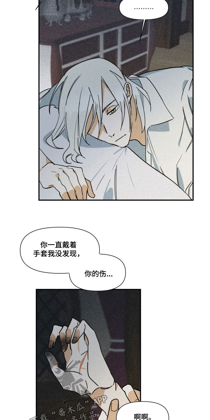 第42章：【第二季】百年战争：我爱你4