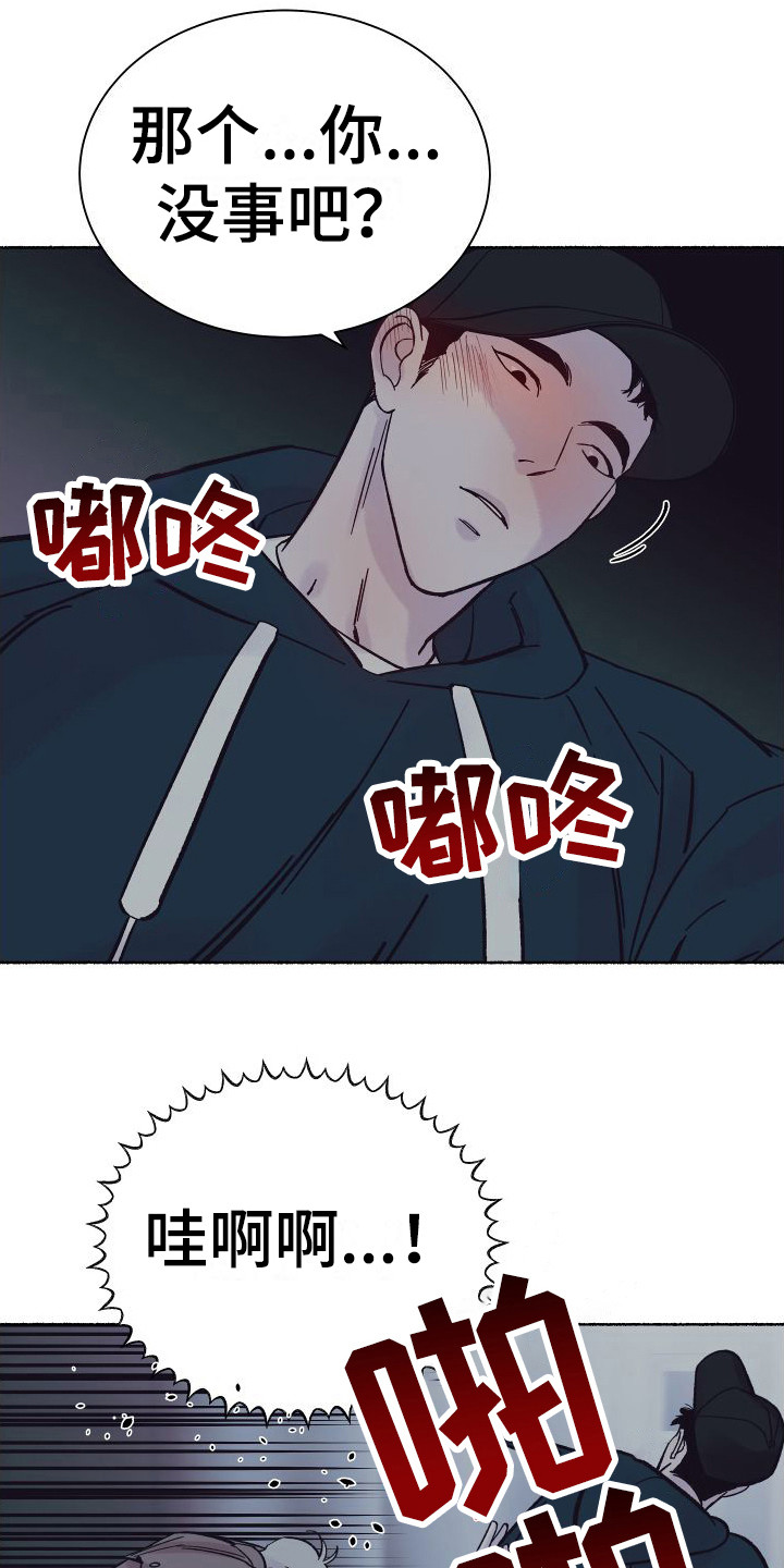 第3章：电梯惊魂： 借口0