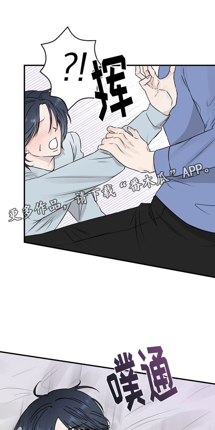 第33章：【第二季】缪斯x缪斯：别被骗了0