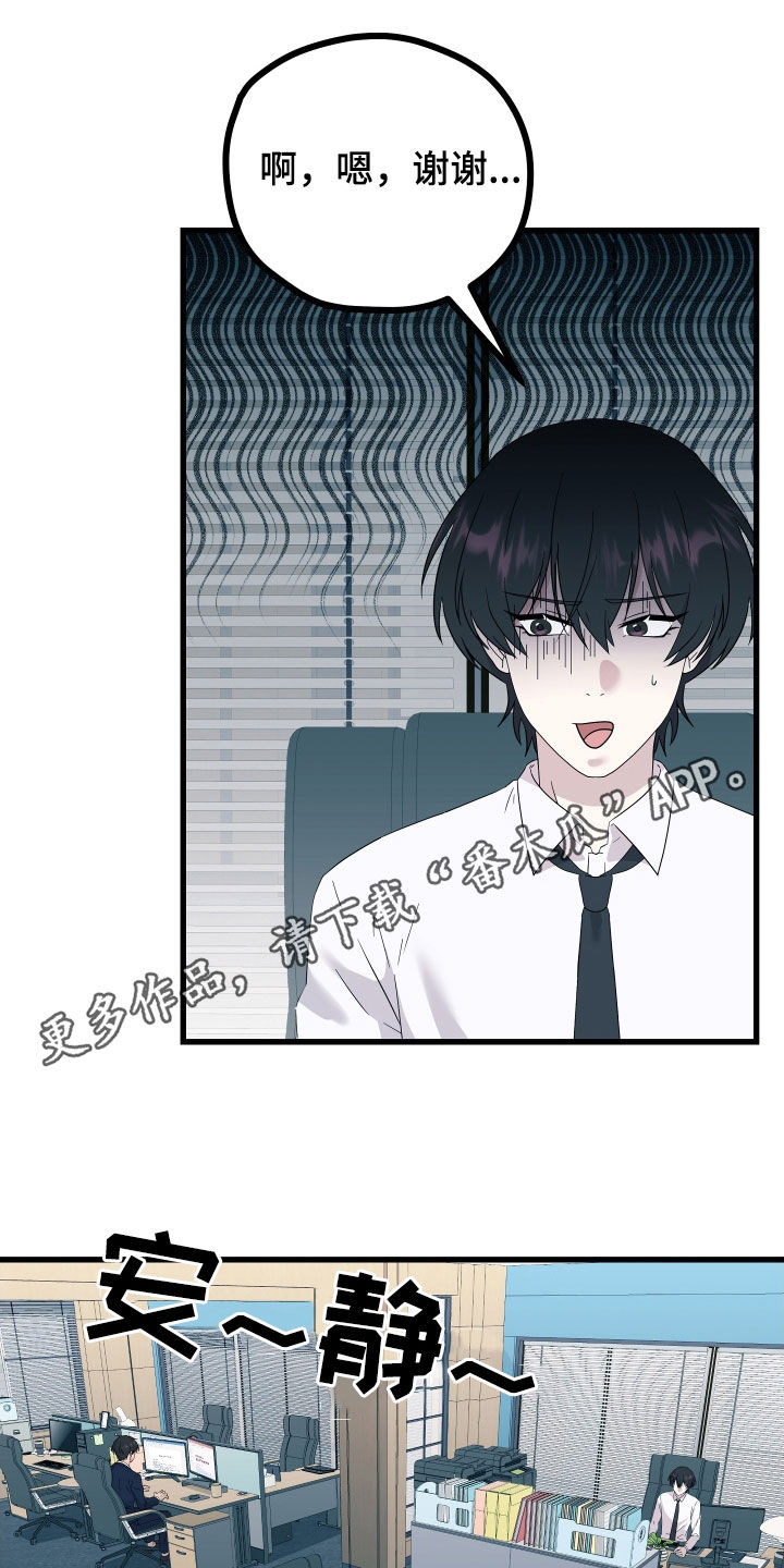 第69章：【第二季】三种性别：人贩子0