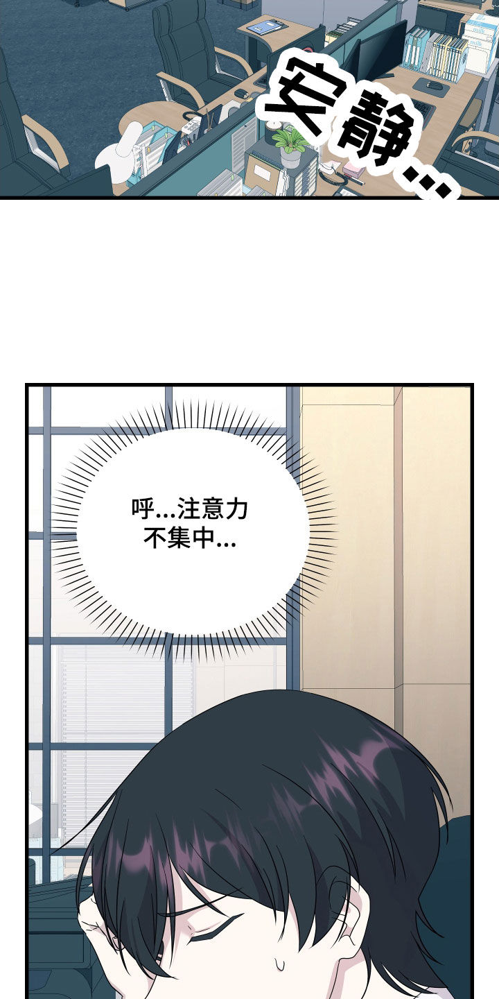 第69章：【第二季】三种性别：人贩子1